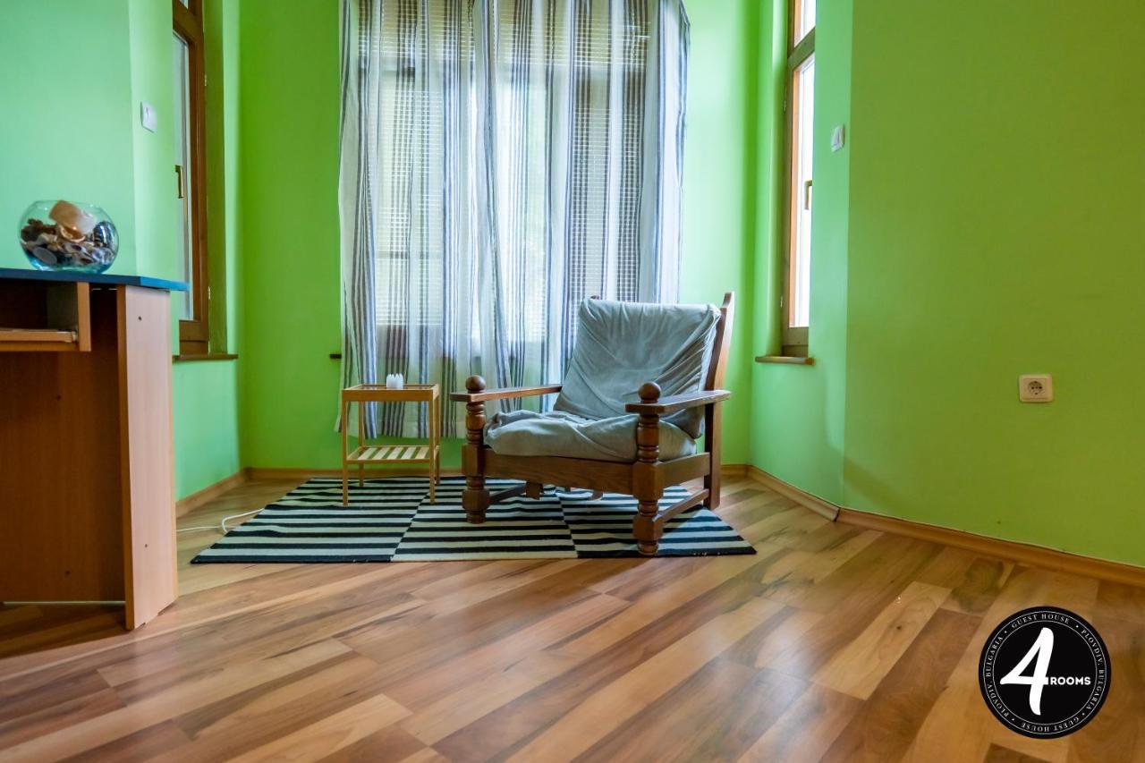 פלובדיב 4 Rooms מראה חיצוני תמונה